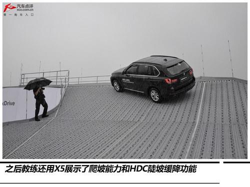 ����Ϊ�� BMW xDrive����ȫ�������Լ�