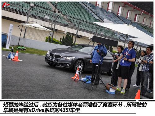 ����Ϊ�� BMW xDrive����ȫ�������Լ�