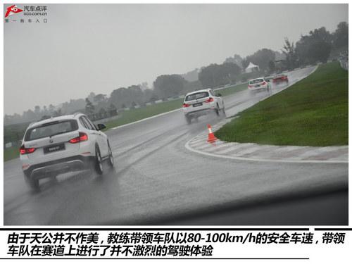 ����Ϊ�� BMW xDrive����ȫ�������Լ�