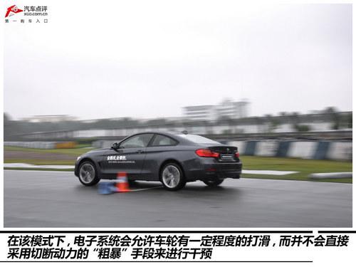 ����Ϊ�� BMW xDrive����ȫ�������Լ�