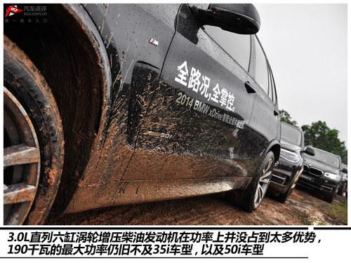 ����Ϊ�� BMW xDrive����ȫ�������Լ�