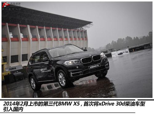 ����Ϊ�� BMW xDrive����ȫ�������Լ�
