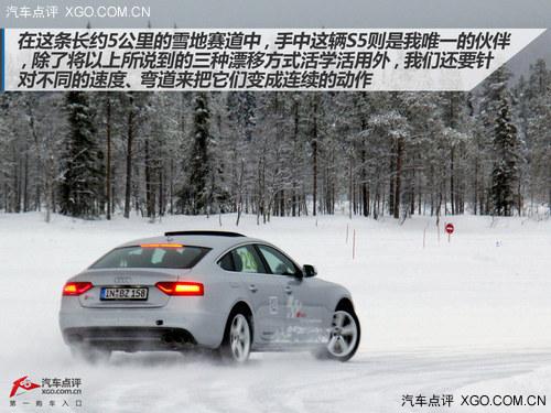 ��Ử�������� �µϱ�ѩ�������վ