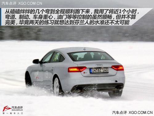 ��Ử�������� �µϱ�ѩ�������վ