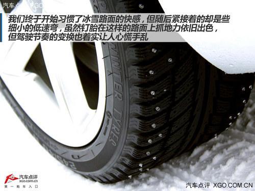 ��Ử�������� �µϱ�ѩ�������վ