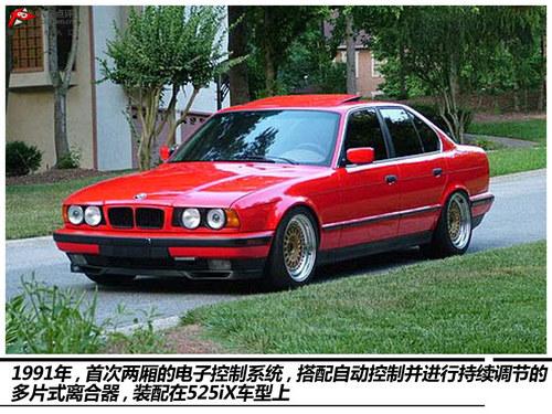 化繁为简 BMW xDrive智能全驱体验试驾