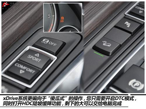 ����Ϊ�� BMW xDrive����ȫ�������Լ�