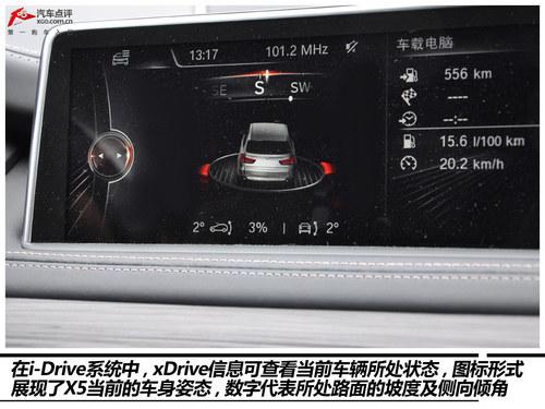 ����Ϊ�� BMW xDrive����ȫ�������Լ�