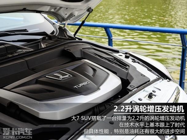 纳智捷2014款大7 SUV