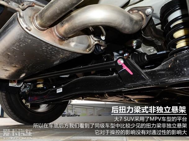 纳智捷2014款大7 SUV