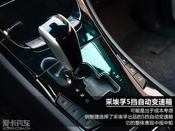 纳智捷2014款大7 SUV