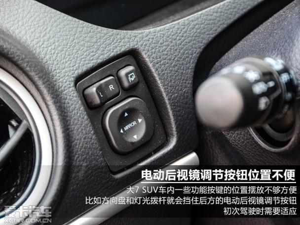 纳智捷2014款大7 SUV