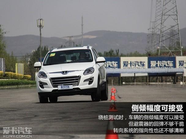 纳智捷2014款大7 SUV
