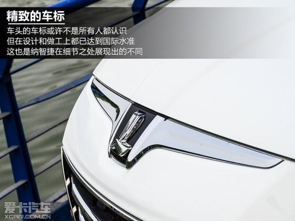 纳智捷2014款大7 SUV