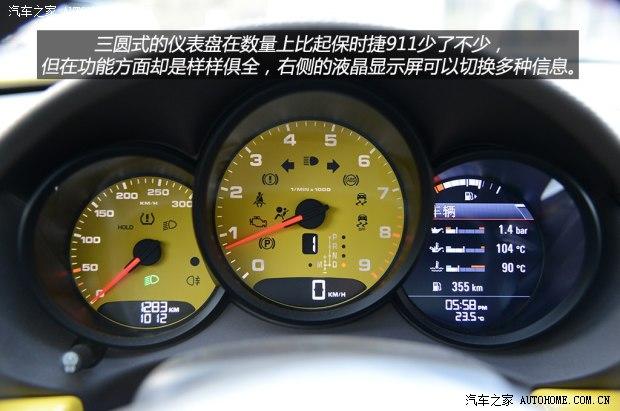 ��ʱ�ݱ�ʱ��Cayman2013�� Cayman S 3.4L