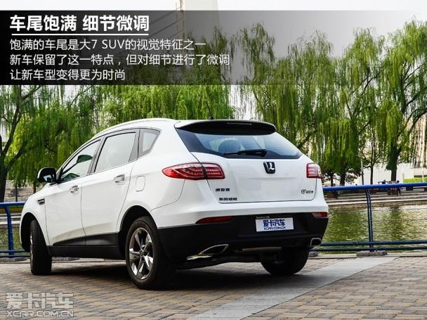 纳智捷2014款大7 SUV