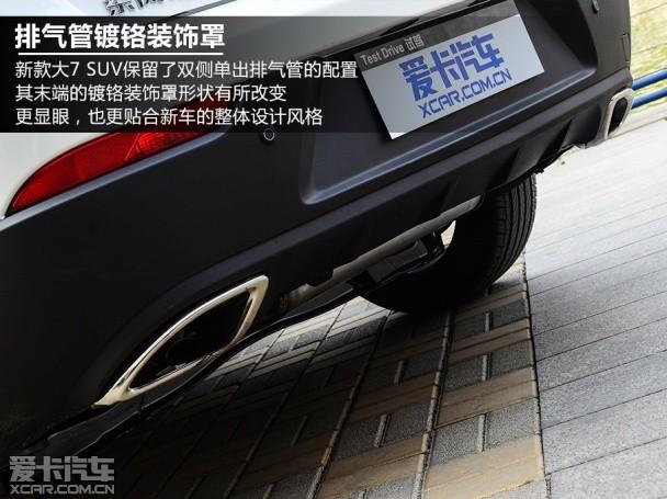 纳智捷2014款大7 SUV