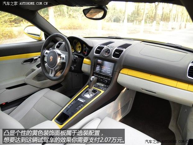 ��ʱ�ݱ�ʱ��Cayman2013�� Cayman S 3.4L