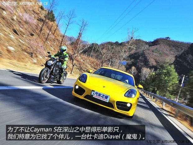 ��ʱ�ݱ�ʱ��Cayman2013�� Cayman S 3.4L