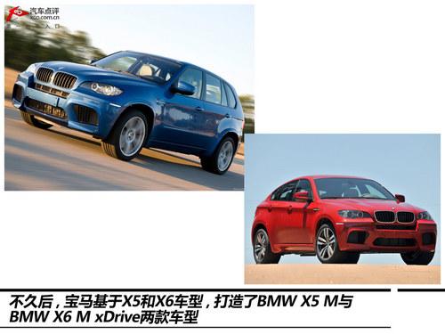 化繁为简 BMW xDrive智能全驱体验试驾