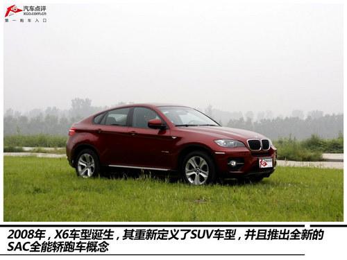 化繁为简 BMW xDrive智能全驱体验试驾