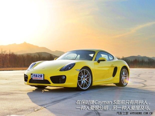 保时捷保时捷Cayman2013款 Cayman S 3.4L