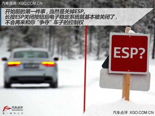 ��Ử�������� �µϱ�ѩ�������վ