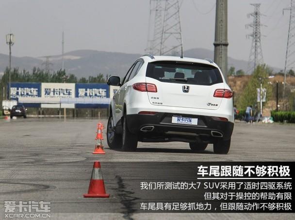 纳智捷2014款大7 SUV