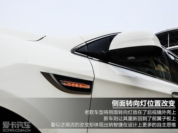 纳智捷2014款大7 SUV