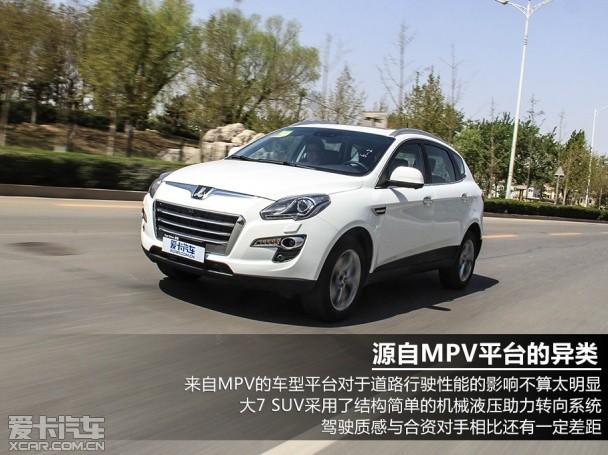 纳智捷2014款大7 SUV