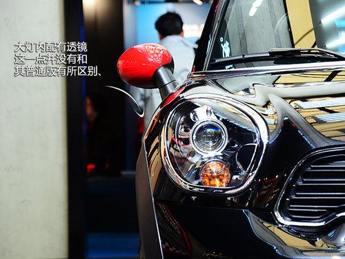 ����������С�� JCW��PACEMAN��չʵ��
