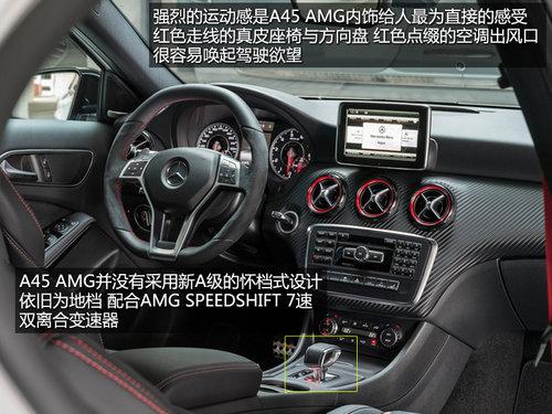 ����Ĺ�·С���� ����A45 AMG��ͼ����