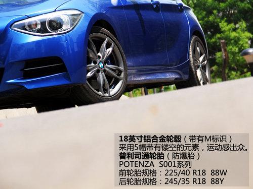 1M COUPE�����Ʒ �Լݱ���M135i�Զ���