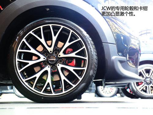 ����������С�� JCW��PACEMAN��չʵ��