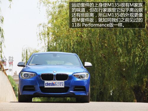 1M COUPE�����Ʒ �Լݱ���M135i�Զ���