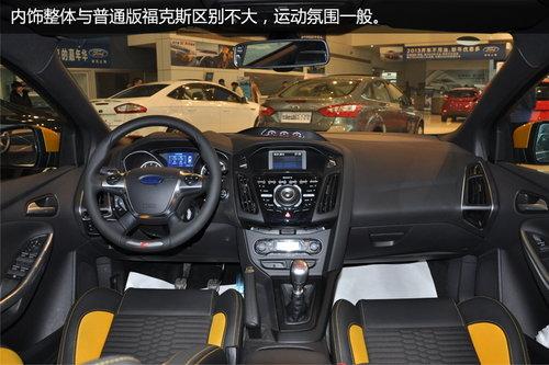 �˶����ʵ�á����ڸ���˹STʵ�Ľ���