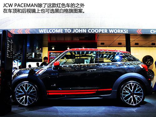 ����������С�� JCW��PACEMAN��չʵ��