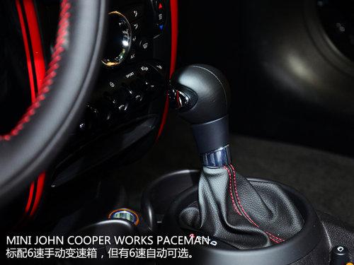 ����������С�� JCW��PACEMAN��չʵ��