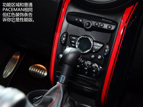 ����������С�� JCW��PACEMAN��չʵ��