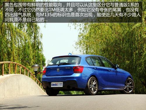 1M COUPE�����Ʒ �Լݱ���M135i�Զ���