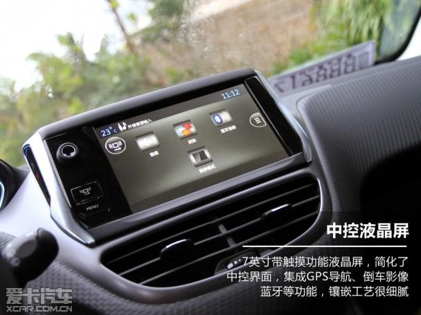 爱卡试驾东风标致2008