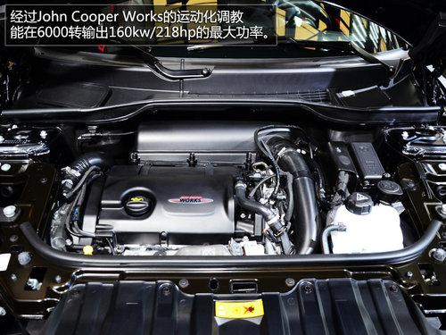 ����������С�� JCW��PACEMAN��չʵ��