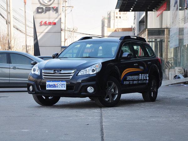 ˹��³ 2.5i CVT ������ǰ45���ӽ�