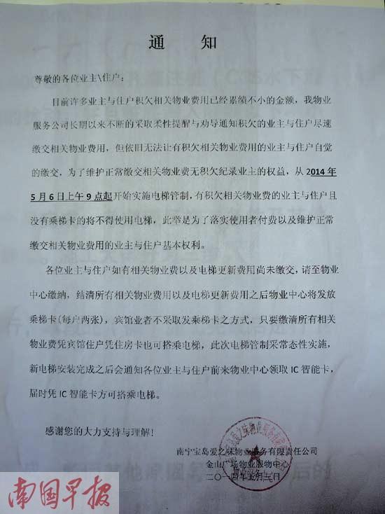 С��4������3���� ҵ�������ѾͲ����˵���(ͼ)