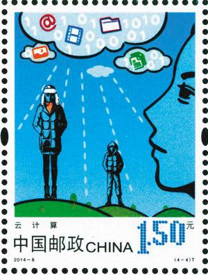 新邮发行遭遇 见光死 文交所再遭诟病 图 中新网