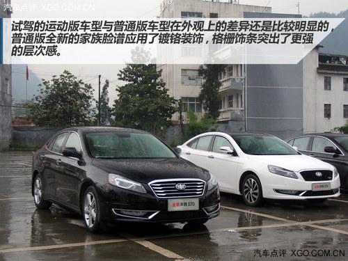 Ŀ�꣺Խ��Խ�� �Լݱ���ȫ��B70 1.8T