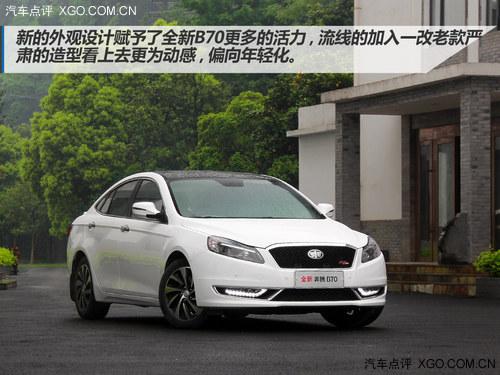 Ŀ�꣺Խ��Խ�� �Լݱ���ȫ��B70 1.8T