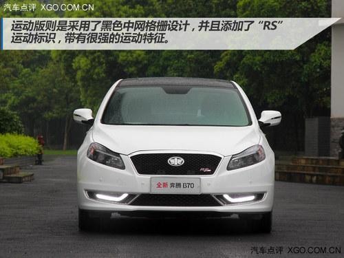 Ŀ�꣺Խ��Խ�� �Լݱ���ȫ��B70 1.8T