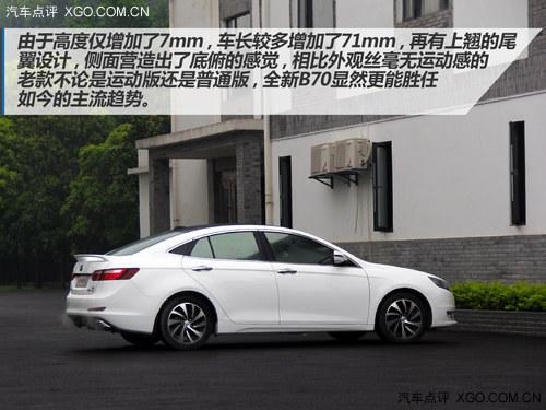 Ŀ�꣺Խ��Խ�� �Լݱ���ȫ��B70 1.8T