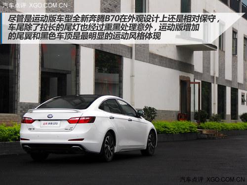 Ŀ�꣺Խ��Խ�� �Լݱ���ȫ��B70 1.8T